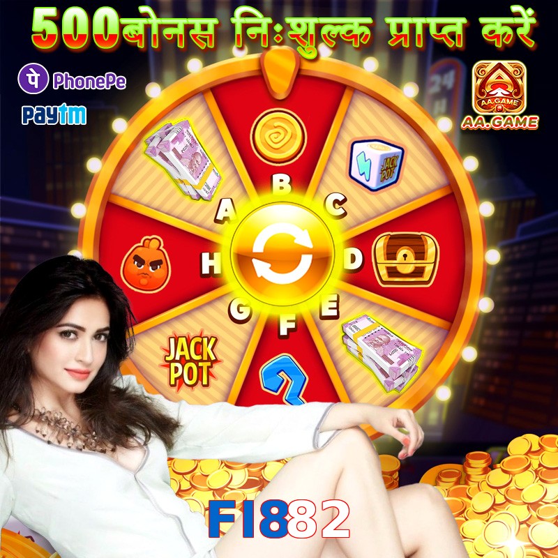 FI882